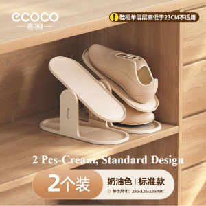 SyokSyok ECOCO Adjustable Shoe Rack Organizer Double Layer Storage Holder Non Slip Stand Space Saver for Closet Cabinet