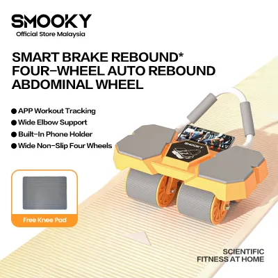 【Official】SMOOKY Four-Wheel Automatic Rebound Abdominal Wheel Roller with Elbow Support Fitness 健腹轮升级4轮APP同步数据练腹肌｜抖音热门推荐