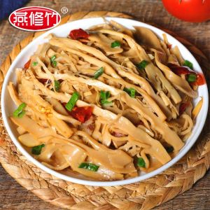 dried bamboo shoots Fujian specialty tender bamboo shoots charcoal grilled dried bamboo shoots pointed bamboo shoots fresh bamboo shoots wet bamboo shoots No Soaking Needed300g Pack