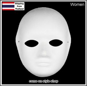 หน้ากากแฟนซี DIY สำหรับระบายสี หน้ากากเยื่อกระดาษ อนิเมะ ออกงาน แสดง ใส่ได้ทั้งเด็กโตและผู้ใหญ่ พร้อมส่งจากเมืองไทย