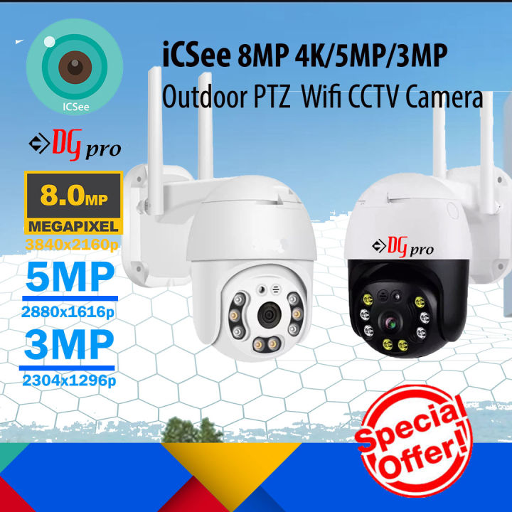 iCSee 8MP 3840x2160p 4K / 5MP 2880x1616p Utra HD / 3MP 2304x1296p / 2MP ...