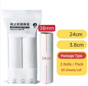 24cm Large Lint Rollers for Floor Carpet curtains clothes and Pet Hair Portable Pet Lint Roller for Dog Cat Animal Hair  Couch Furniture.