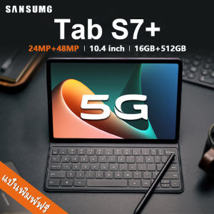 【แถมเคสหนัง】Sumsung Galaxy Tab S7 + 10.4 นิ้วรองรับหน่วยความจํา 5G 16GB + 512GB กล้อง HD หน้าจอขนาดใหญ่ 24MP + 48MPแท็บเล็ตราคาถูก 11.0 Android รองรับสองซิมการ์ด แท็บเล แท็บเล็ตราคาถูก รับประกัน 1 ปี  ipad S6 S8 จัดส่งฟรี แบน ไอแพด ราคา ถูกๆ
