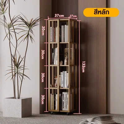 ชั้นวางหนังสือ 5/6ชั้น หมุนได้ 360 องศา ชั้นวางหนังสือมินิมอล ชั้นวางของอเนกประสงค์ ชั้นเก็บของเก็บหนังสือ