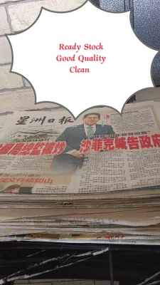 High quality!!Old newspaper (Chinese paper)big 10kg rm38