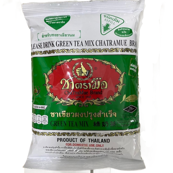 CHATRAMUE Thai Green Tea Mix 200g | Lazada