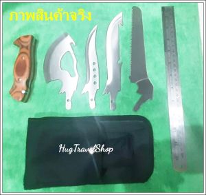 มีด มีดเดินป่า มีดชุด มีดพก มีดพกเดินป่า มีดเอนกประสงค์ มีดพกพา มีดแค้มป์ปิ้ง มีดแค้มป์  มีดแค้มป์ปิ้ง มีดเอนกประสงค์เดินป่า มีดพับ hug