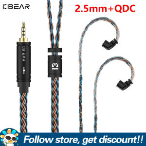 KBEAR ST16 Plus Upgrade Earphone Cable 2m 16 Cores 5N High-Purity Single-Crystal Copper-Silver Plated Lines 2.5/3.5/4.4MM Plugs MMCX/0.78MM/QDC/TFZ Pins For KBEAR Lark Rosefinch KS1 KZ Merga Vader EDX Lite ZAT Castor Pro Gale Krila WANER TRN Conch Shell