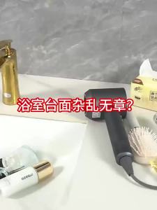 AE Wall-mounted hair dryer rack bathroom mouthwash cup holder no-drill bathroom toothbrush storage rack multi-compartment storage