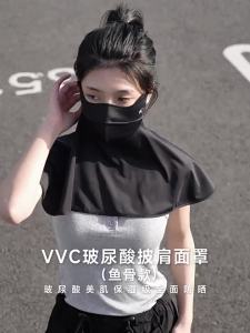 VVC sunscreen mask womens 2025 spring/summer new UV protection hyaluronic acid Z