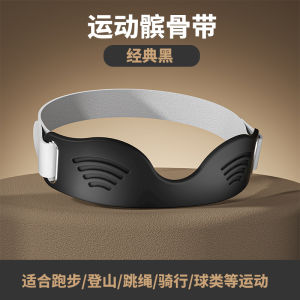 Patella Belt Lightweight Cycling Sports Protective Gear Durable Strong Support Close to the Skin