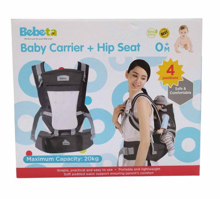 4 way baby store carrier