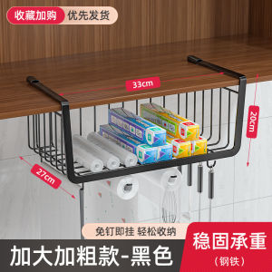 ห้องครัวใต้โต๊ะชั้นเก็บของโดยไม่ต้องเจาะชั้นเก็บเครื่องปรุงรสตะกร้าเก็บตู้เสื้อผ้าชั้นเก็บประตูตู้