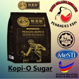 Sin Boon Kee Penang 2in1 Kopi-O with Sugar | Kopi-O dengan Gula | 22g x 20 sachets | HALAL |