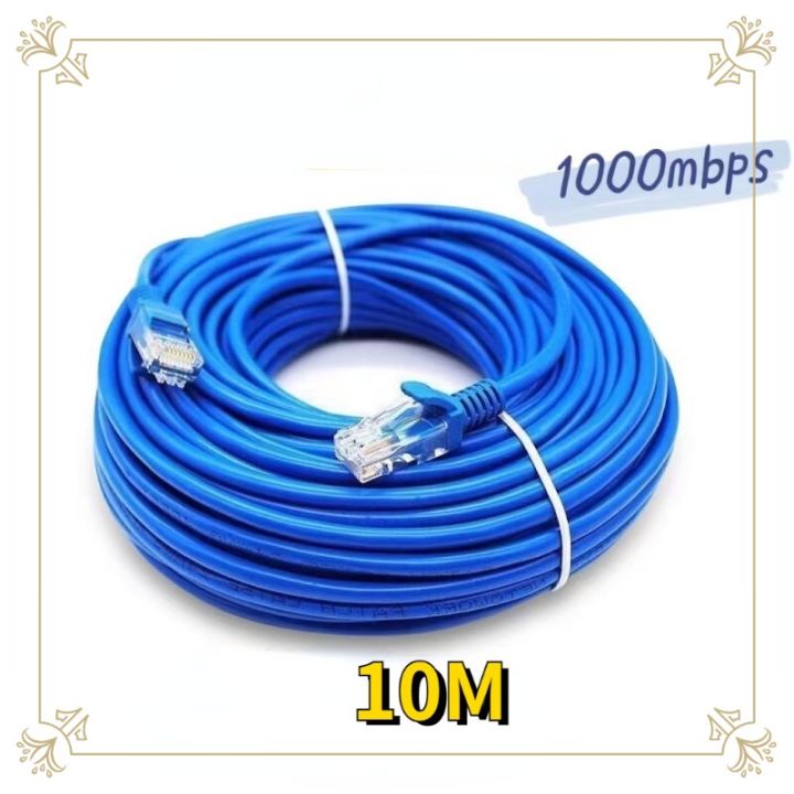 Cat 5 Lan Cable Network Cable Support Gigabit class 1Gbps 10m