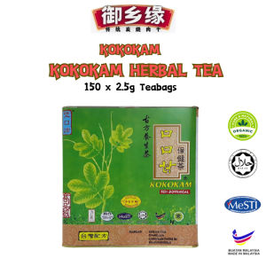 Teh Herba KOKOKAM TEH BOTANICAL 口口甘 保健茶 古方 养身茶 150’s YXY