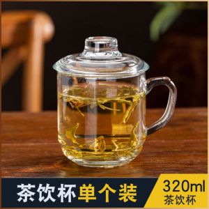Cup Sensual Beauty Active Water Quality Water Cup No Tea Stains Fall-resistant High Borosilicate Material