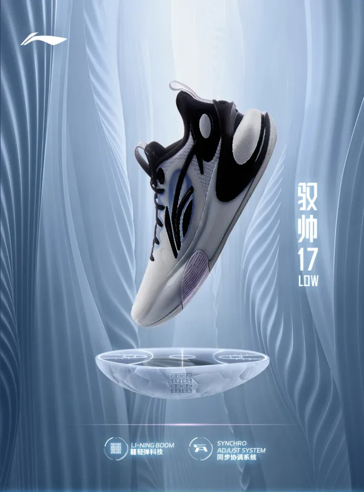 LI-Ning YUSHUAI XVII かわいらしい LOW グリーン ABAT127-2