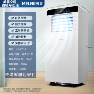 Portable Air Cooler Living Room Air Cooler For Bedroom Air Cooler Fan Air Con Fan Portable Installation-Free Power Saving Household 冷风机