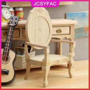 JCSYFAC 1:12 Dollhouse thu nhỏ Ghế Ghế Bành đồ nội thất nhà mô hình trang trí nội thất đồ chơi nhà búp bê phụ kiện