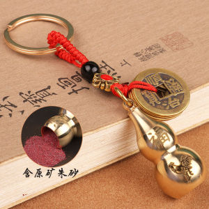 已开光 Zodiac natural cinnabar gourd brass key chain pure copper five emperors money car key chain pendant penda 十二生肖天然朱砂葫芦黄铜钥匙扣纯铜五帝钱汽车钥匙链挂件吊坠女挂件nt female pendant