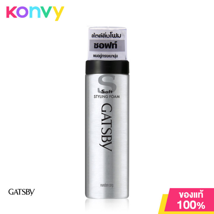 GATSBY Styling Foam Soft 185g โฟมจัดแต่งทรงผม Lazada.co.th
