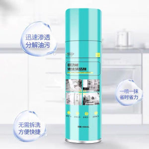 ✴️Ship Within 24H✴️ 450ml SHUWANJIA Multipurpose Home/Car Cleaner Buble  Spray 舒万家多功能泡沫清洁剂