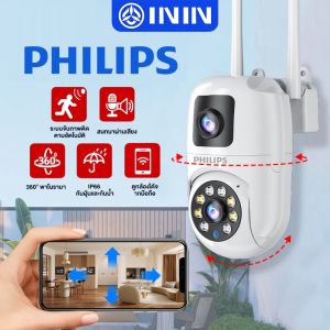 MJY กล้องวงจรปิด กล้องวงจรปิดไร้สาย WiFI Full HD 8MP CCTV Camera 360 องศาการติดตามแบบหมุนได้