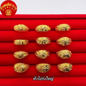 (ไม่รับชำระปลายทาง)เเหวนทองเเท้ ครึ่งสลึง เเหวนปอกมีด #เเหวนเกลี้ยง ทองคำเเท้96.5% ขายได้ จำนำได้（มีใบรับประกัน）