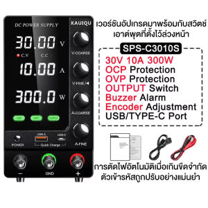 ใหม่ล่าสุดชาร์จแบตเตอรี่ปรับสวิตชิ่งควบคุมพาวเวอร์ซัพพลาย 30V 20A 30A 60V 10A 20A 15V OCP ฟังก์ชั่นเอาท์พุท ปุ่มเข้ารหัส ใช้สําหรับชาร์จแบตเตอรี่ ซ่อม PCB