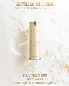 🇹🇼 Jealousness UV Defense Whitening Cream PRO SPF50++++ [360 Protection] 抗UV防曬素顏霜 30ml