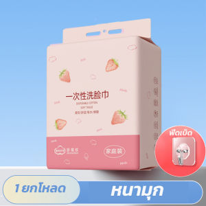 ผ้าขนหนูทำความสะอาดผ้าฝ้ายผ้าขนหนูใบหน้าทิ้ง 20 * 15 ซม. แขวน ผ้าขนหนูผ้าฝ้ายหนา สะอาดใบหน้า ผ้าขนหนู ผ้าขนหนูทำความสะอาดผ้าฝ้าย ใช้ได้นาน หนาพิเศษ 50%