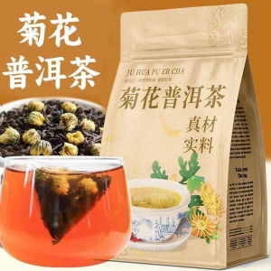 菊花普洱茶 Chrysanthemum Puer Tea Health Tea