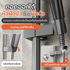 คันยกปรับได้สําหรับห้องน้ำ ที่วางฝักบัวหมุนได้ ก้านยกหมุนได้ หมุนได้หมุนได้ ที่ยึดหัวฝักบัว ขายึดรางตัวยก