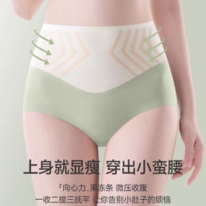 Womens Panties High-waisted Good Fit Reduced Constraints Hip-hugging Lift the Buttocks Anyone