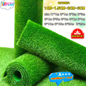 หญ้าเทียม หญ้าเทียมถูกๆ2×10 หญ้าเทียมปูโตะ หญ้าเทียมปูพื้น ขนาดให้เลือกหลาก คุณภาพสูง สีเหมือนจริง นุ่มนิ่ม ไม่ทิ่มมือสำหรับตกแต่งสวนตกแต่งบ้าน