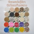 หินลูกรัง คัด คุณภาพดี. 