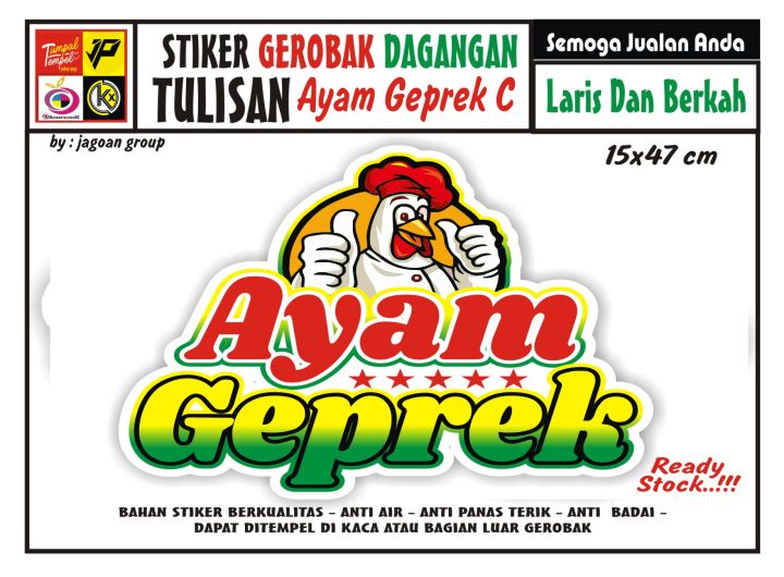 STIKER KACA GEROBAK TULISAN AYAM GEPREK JUMBO