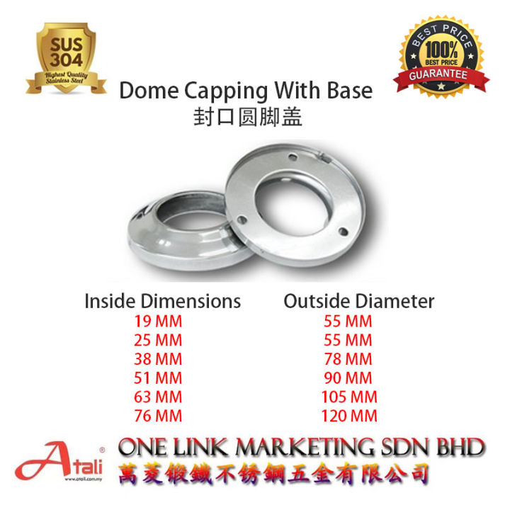 STAINLESS STEEL GATE DOOR ACCESSORIES DOME CAPPING WITH BASE 封口圆脚盖 Q032 ...