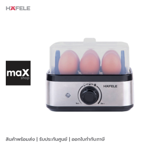 HAFELE เครื่องต้มไข่ 6 ฟอง ECOM-352 เลือกความสุกได้ รุ่น 495.06.226