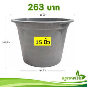 กระถาง กระถางต้นไม้ กระถางสี เบอร์ 15 นิ้ว สีเทา 5 ใบ ชิ้น อัน