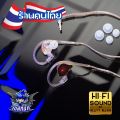 หูฟัง Milky Way-Andromeda In-ear Masterpiece Extreme Sound รายละเอียดเสียงสุดเทพ Bass มหากาฬ. 