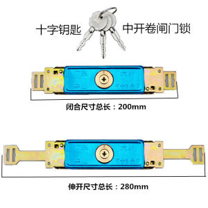 LZD  Rolling gate lock   Rolling shutter lock   Sliding Gate Lock   Cross Thin    Copper Head Copper Core Rolling Shutter Door Lock