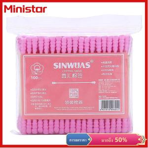 Ministar สำลีก้าน100ชิ้นแพ็คสองหัวสำหรับแต่งหน้าผ้าฝ้ายสำหรับผู้หญิงแท่งไม้ทางการแพทย์เครื่องมือทำความสะอาดหูจมูกเพื่อสุขภาพ