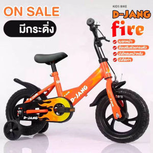 ส่งจากไทย!! จักรยานเด็ก 12 นิ้ว ลายเสือ/ลายไฟ/ลายแบล็คซีรีย์ V1-V2 (ล้อโฟม) เหมาะกับเด็ก 1.5-4 ขวบ รถจักรยาน  รถจักรยานเด็ก จักรยานของเด็ก