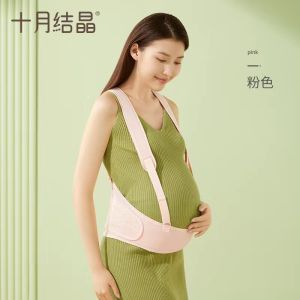 Belly Supporting Belt Maternity Pregnant Woman Waist Support Abdomen