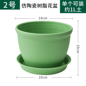 Flower Pot Large Self Watering Pots For Plant Plant Pot Large Household Flowerpot Collection Special Clearance Wholesale 花盆