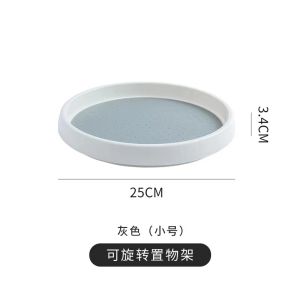 KIMSUN Kitchen 360 Degrees Rotatable Condiment Round Storage Tray Condiments Oil Salt Sauce Vinegar Multi-functional Storage Tray