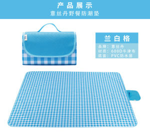 Portable Picnic Mat Waterproof Oxford Cloth Outdoor Camping Mat Widen Thick Foldable Camping Sleeping Hiking Beach Mats Blanket Pad (3 sizes)