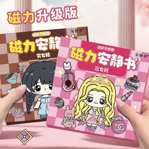 EasyB | 2pcs Rich and Poor Girl - Magnetic Quiet Book DIY for Girls with Cute Cartoon Characters and Accessories
